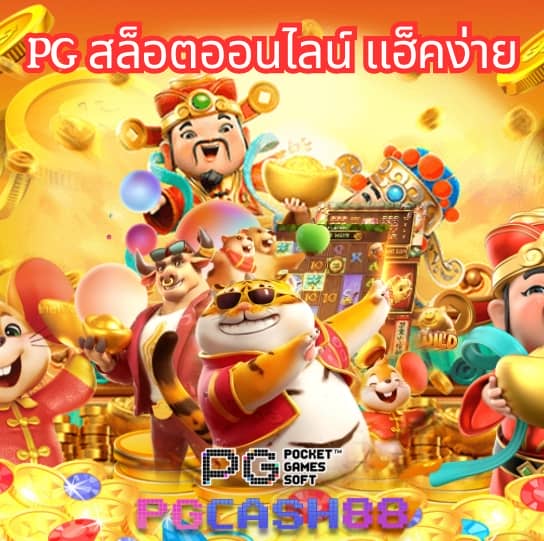 เครดิตฟรี188บาท