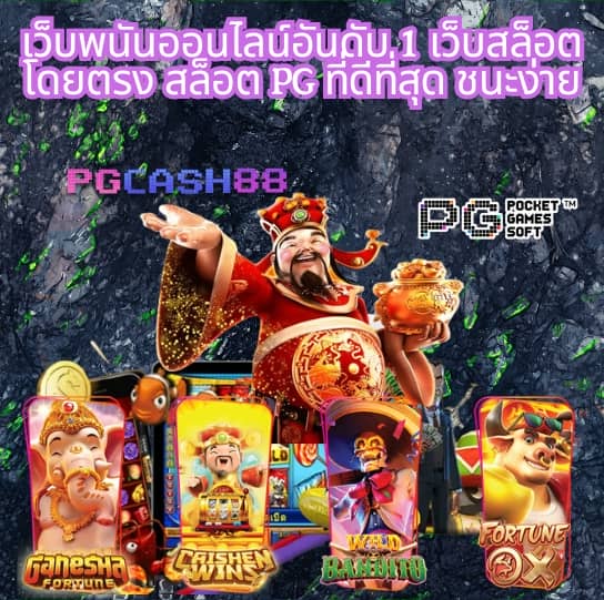 เครดิตฟรี188บาท